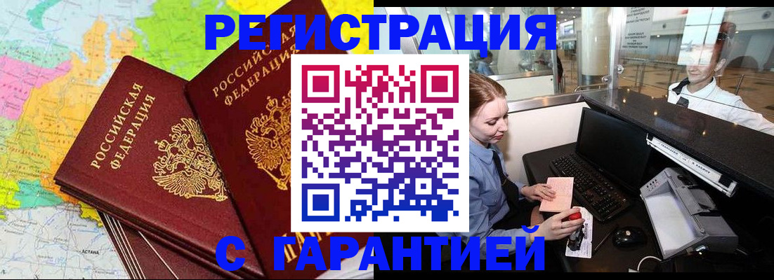 найти адрес прописки в Сосногорске