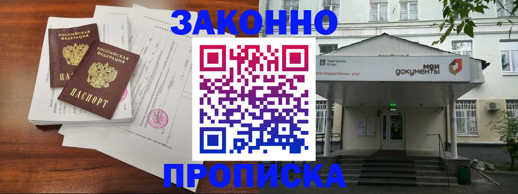 регистрация для дет. сада в Сосногорске
