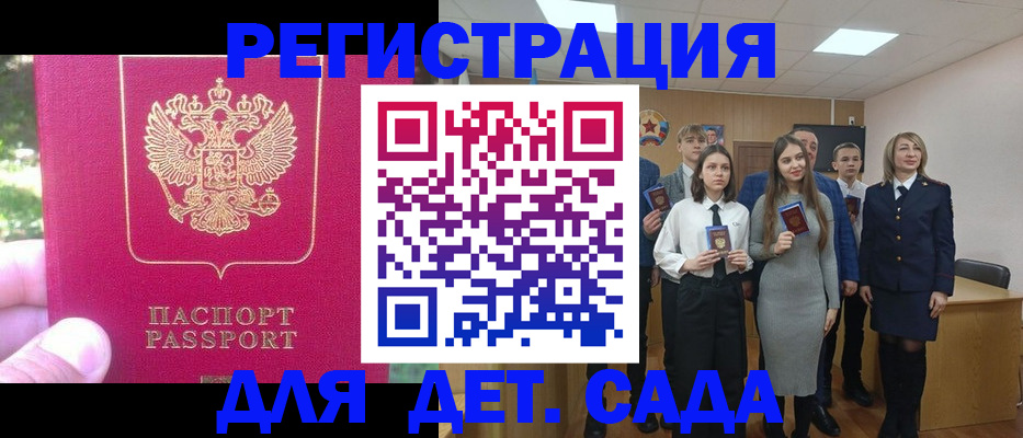 пропишу в квартире в Сосногорске