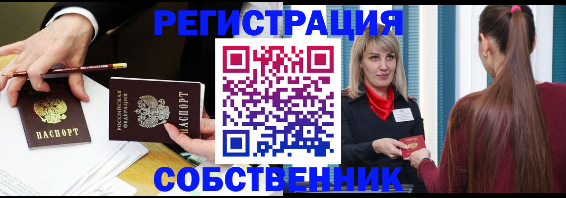 найти адрес прописки в Сосногорске